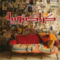 اسراء فخر الدين