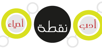 Screen Shot 2012 08 20 at 14.35.081 اصابع الكترونية ذكية يمكن ان تزود الروبوتات والاطباء بلمسة افتراضية مجلة نقطة العلمية