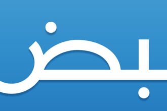mzl.duinwxtn e1419262741552 مجلة نقطة تنضم إلى تطبيق نبض الإخباري مجلة نقطة العلمية