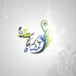 Ramadan Mubarak for every muslims رمضان مبارك مجلة نقطة العلمية