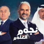 Ub0QxIHBSebCFksIjYD20gH2lRpKGxLdXEQWUlMA e1538765187973 لا تصنع مشكلة لاختراعك في نجوم العلوم مجلة نقطة العلمية