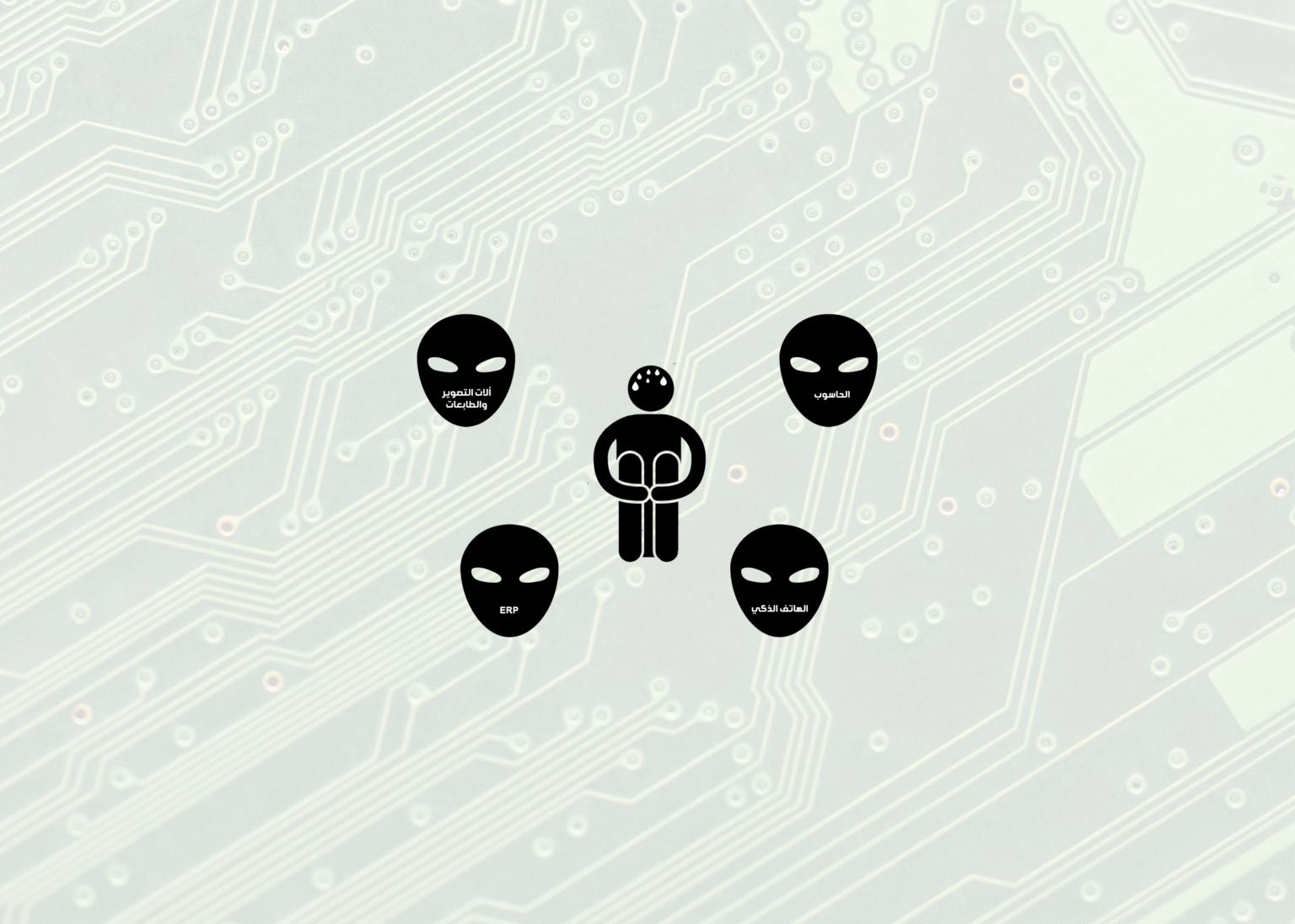 فوبيا التقنية1 هل التقنية أصبحت مرضا عند البعض؟! مجلة نقطة العلمية