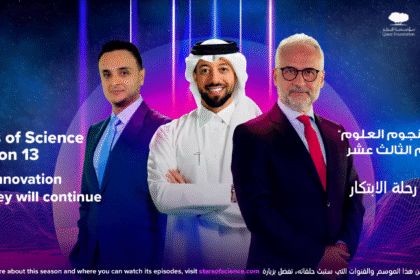 نحوم العلوم 13