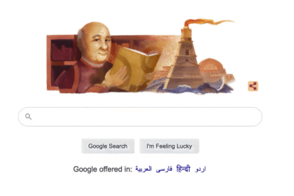 cfe5ac23 1d37 427b a3ec 631aef513ce3 جوجل تحتفل بالمؤرخ المصري مصطفى العبادي مجلة نقطة العلمية