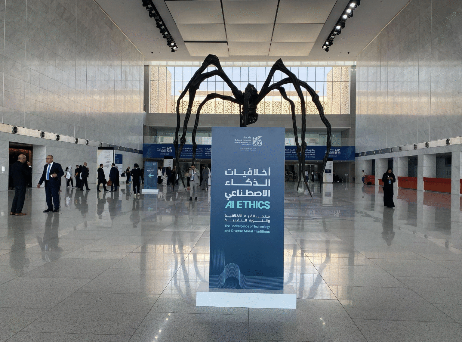 انطلاق فعاليات مؤتمر أخلاقيات الذكاء الاصطناعي في مركز قطر الوطني للمؤتمرات للعام 2025