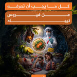 فيروس نيباه فيروس نيباه ... المخاوف العالمية تتزايد مع غياب العلاج أو اللقاح مجلة نقطة العلمية