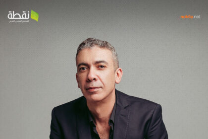 Cover03.jpg 1 نقابة الأطباء المصرية تشطب ضياء العوضي وتمنعه من ممارسة الطب  مجلة نقطة العلمية